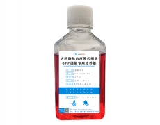 LUC細胞專用培養(yǎng)基