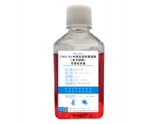 細胞系專用培養(yǎng)基